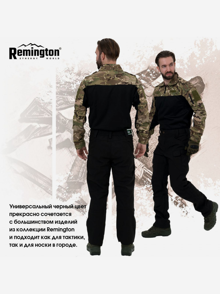 Брюки Remington Tactical Shark Skin Soft Shell Pants IXR Black Черный цвет  — купить за 4990 руб. со скидкой 29 %, отзывы в интернет-магазине  Спортмастер