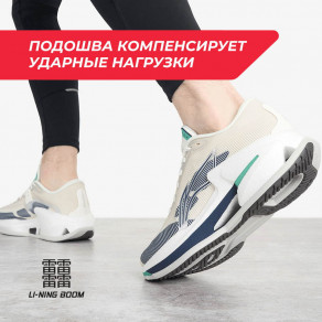 Кроссовки мужские Li-Ning Furious Rider 8 арт. ARZU007 молочный