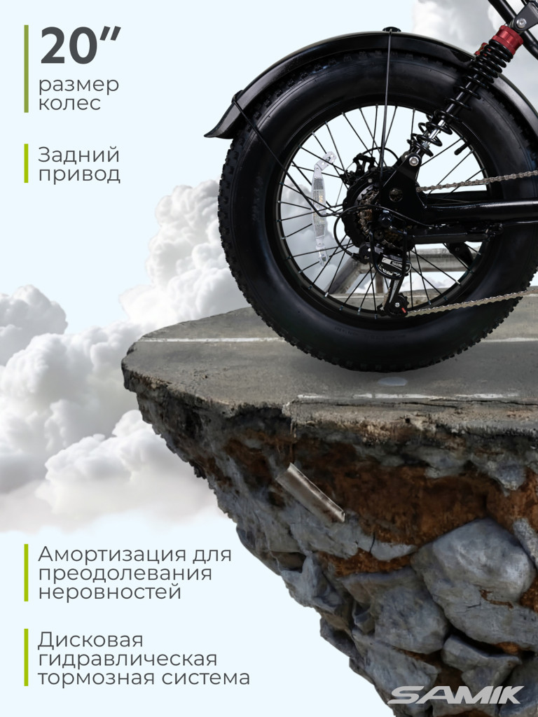 Электровелосипед Samik Bk 20