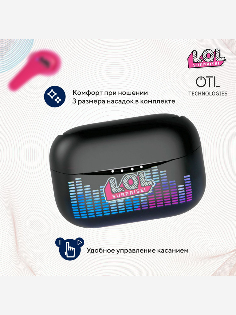 Беспроводные наушники OTL Technologies L.O.L. Surprise
