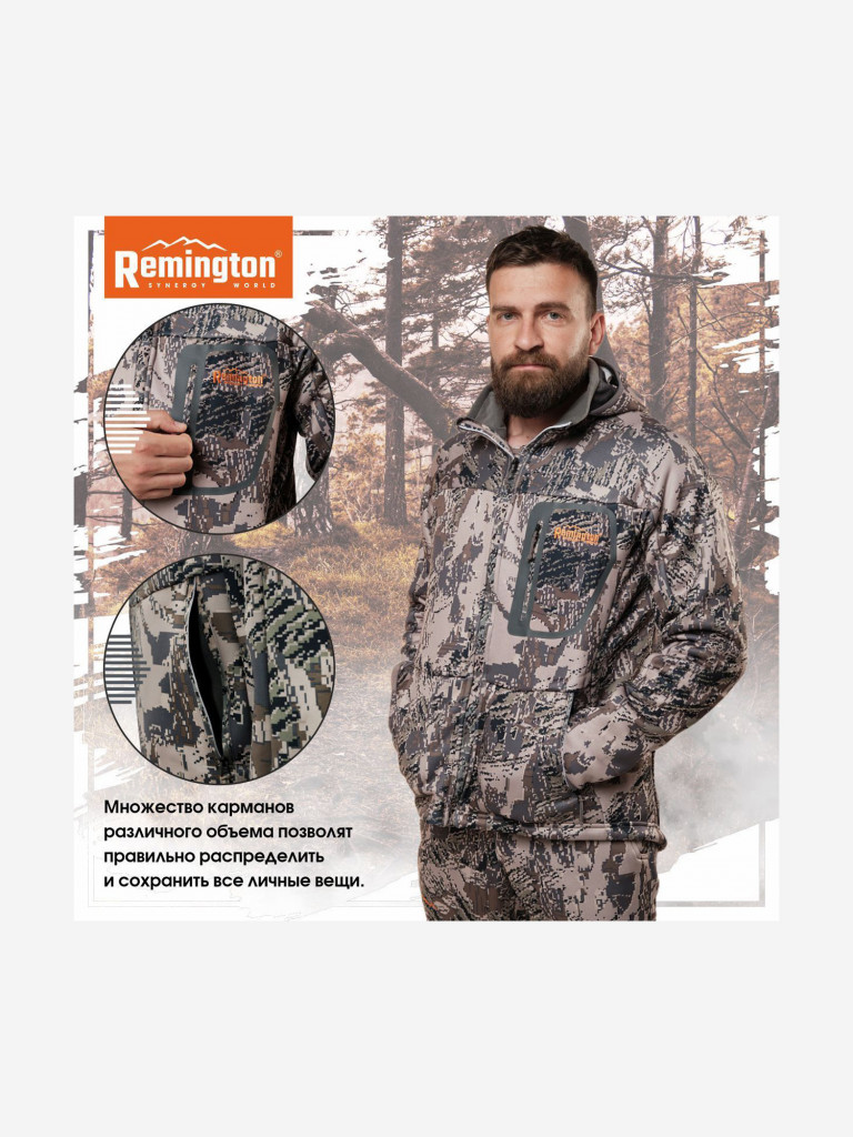 Костюм Remington Stalker Figure