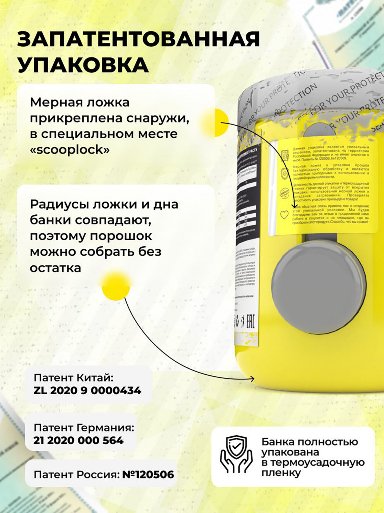 Аминокислоты Steelpower BCAA Recovery 2-1-1 с глютамином, глицином, 250 г, Яблоко