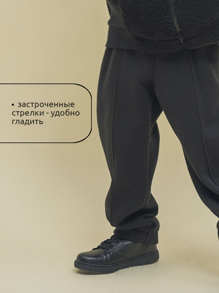 Брюки для мальчиков Pelican