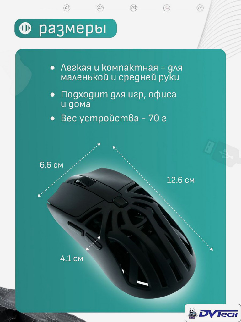 Игровая мышь SMAILWOLF RS8