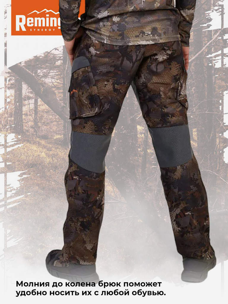 Костюм Remington XM Elite Timber