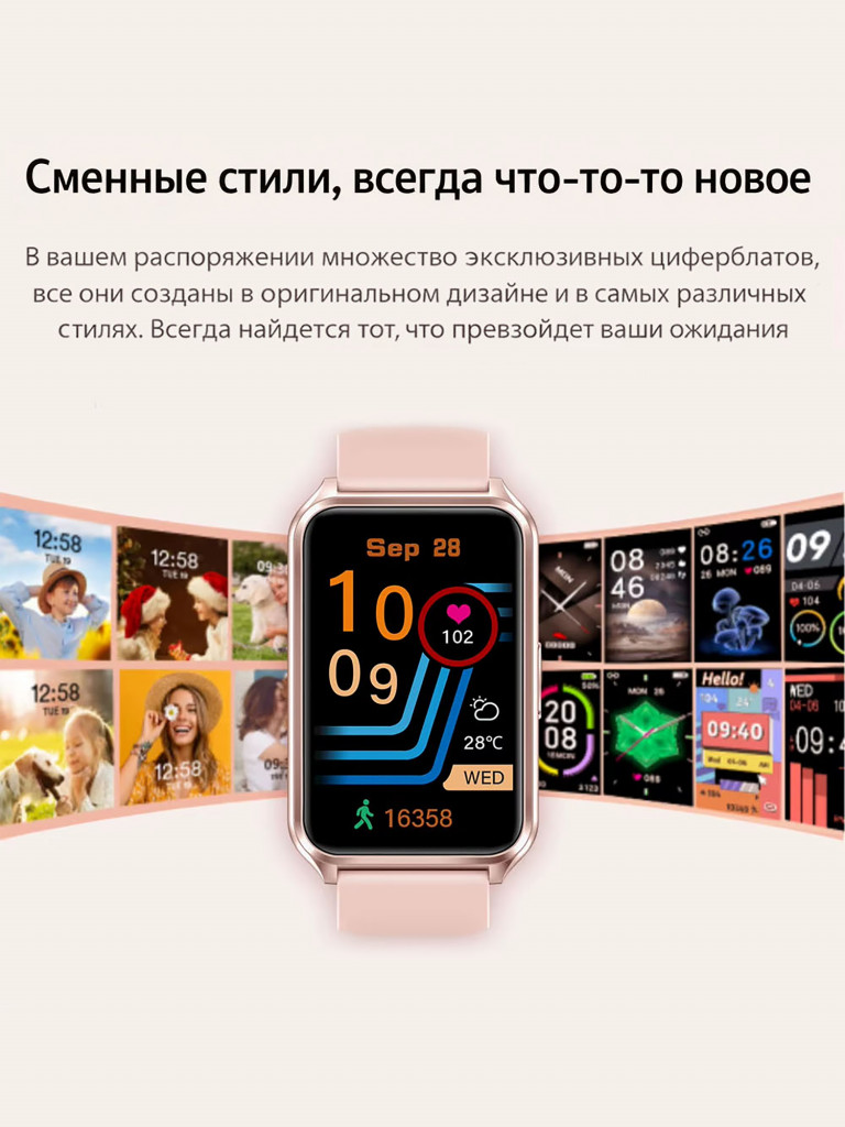 Смарт-часы CheckME Smart CMSH37PP