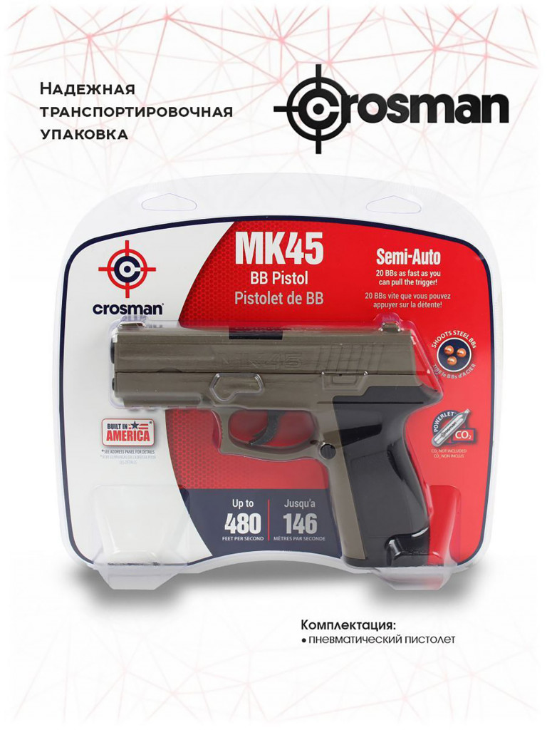Пистолет пневм. Crosman MK45, кал.4,5мм MK45