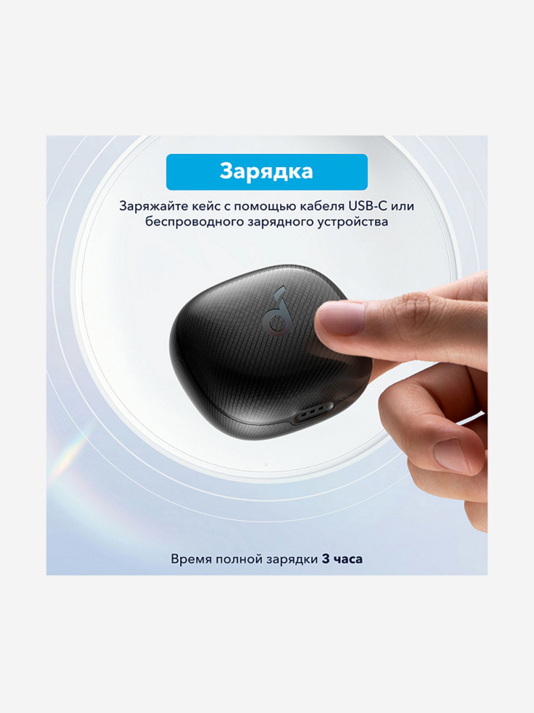 Наушники беспроводные SOUNDCORE Life Note 3 A3933 черный