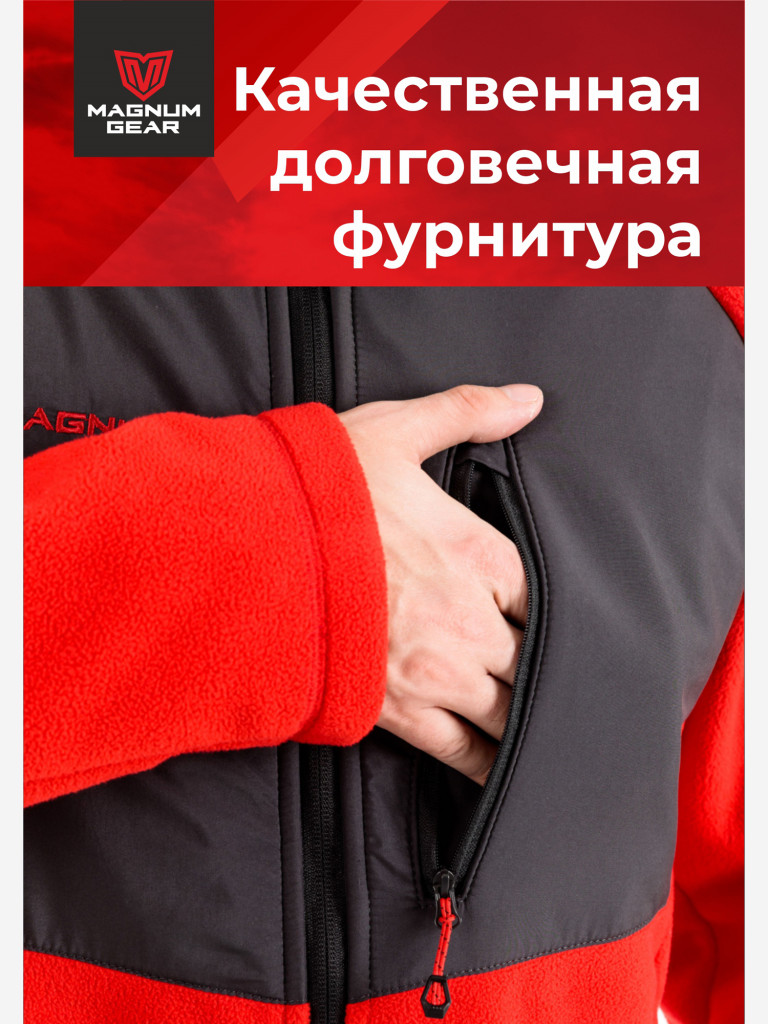Толстовка мембранная флисовая для рыбалки MAGNUM GEAR POLAR красный