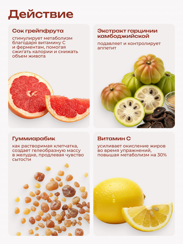 Коллаген пищевой COLLAGEN PREMIUM Грейпфрут, 230 мл