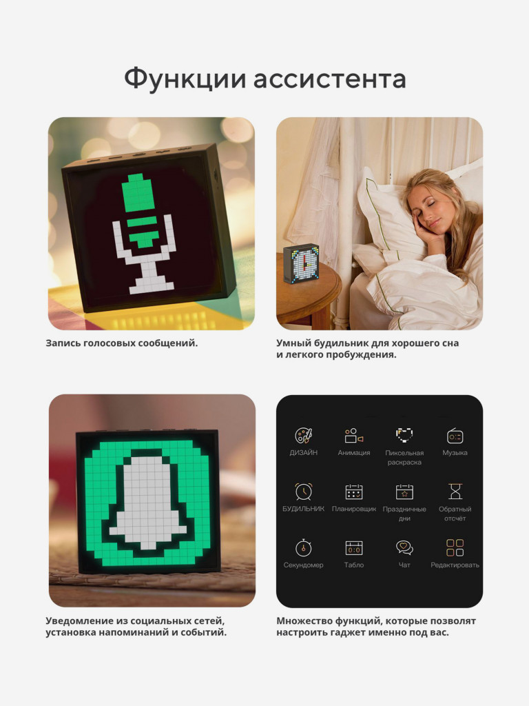Беспроводная колонка Divoom Timebox-Evo