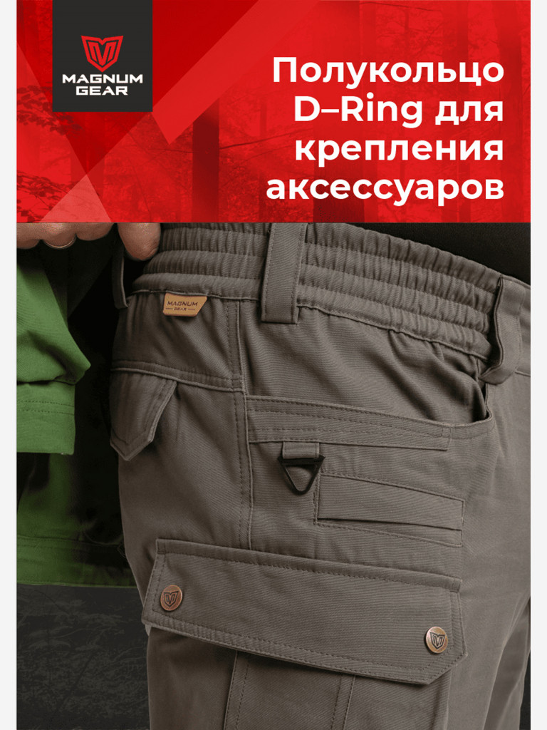 Костюм для рыбалки и охоты MAGNUM GEAR BUSHMASTER зеленый