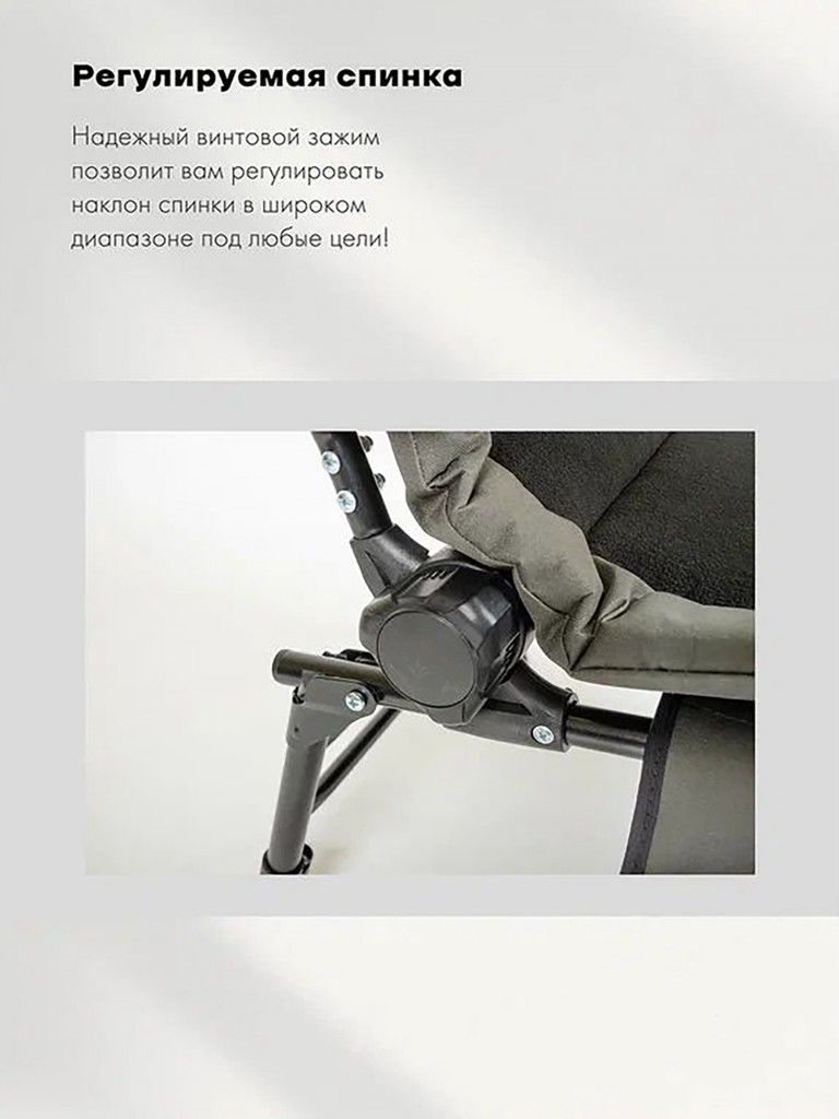 Карповое кресло для рыбалки Кедр Premium S-Line