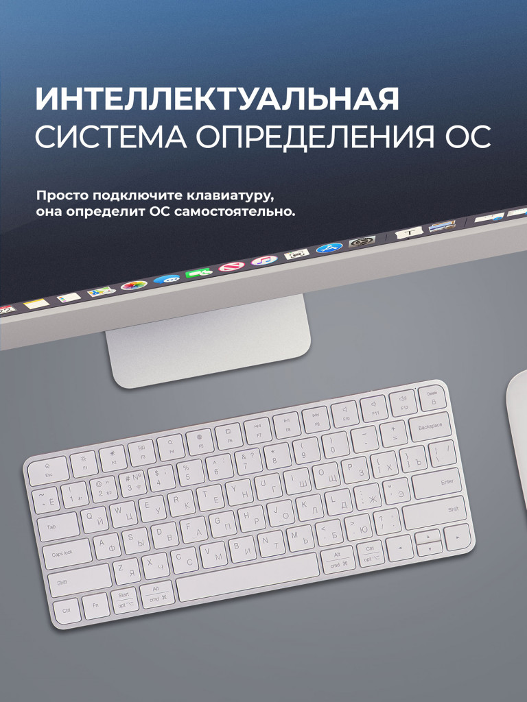Беспроводная клавиатура Alum Keyboard 500 мАч, 2.4G / Bluetooth, ножничная, алюминиевый корпус
