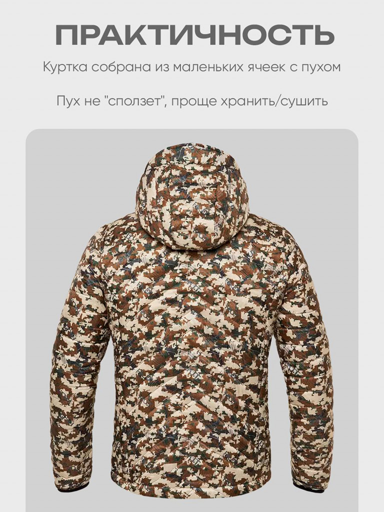 Куртка пуховая мужская H.U.T. Taibola