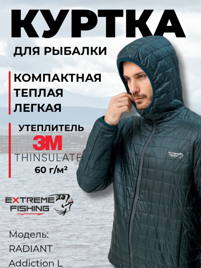 Куртка Extreme Fishing Radiant L Addiction утепленная рыболовная, Dark Forest