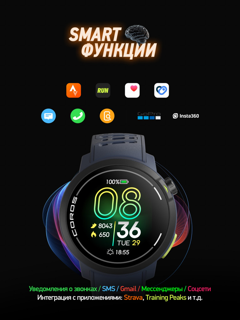 Спортивные GPS часы COROS PACE Pro Blue