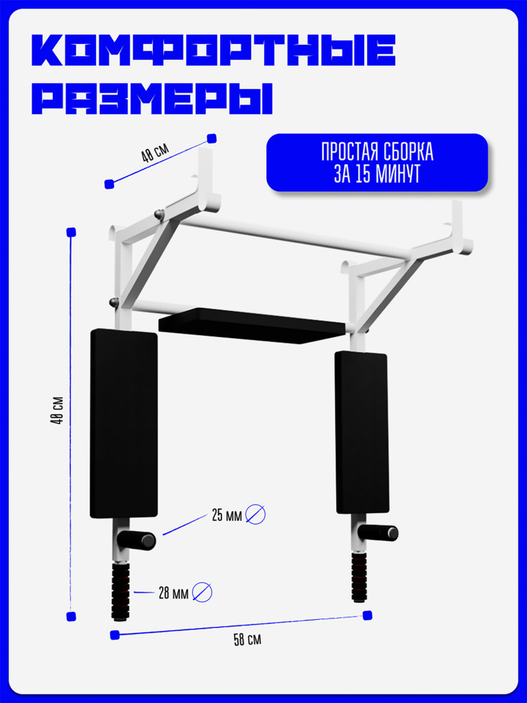Брусья навесные для шведской стенки KAPIX 3в1: Брусья+ Пресс+ Стойка для штанги