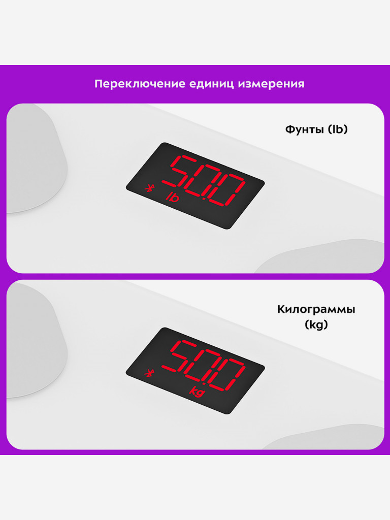 Напольные весы Kitfort КТ-839