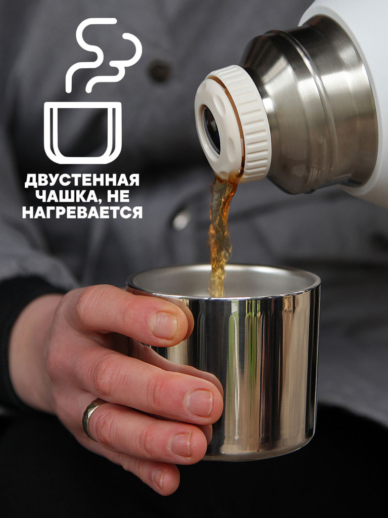 Термос 1.8л СИБИРЬ "Белый клевер" с плечевым ремнем