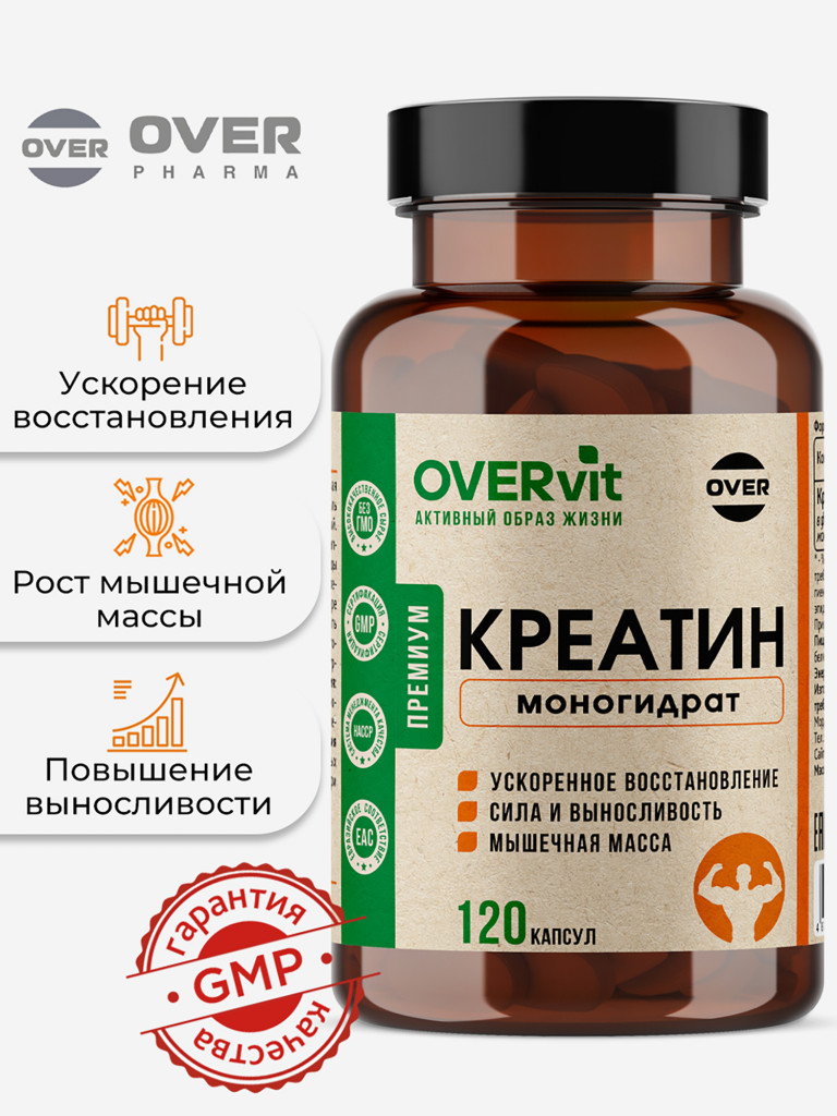 Креатин моногидрат OVER, 120 капсул