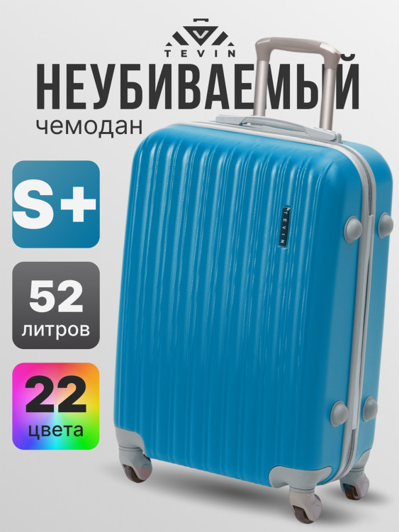Чемодан Tevin Sp средний пластиковый неубиваемый