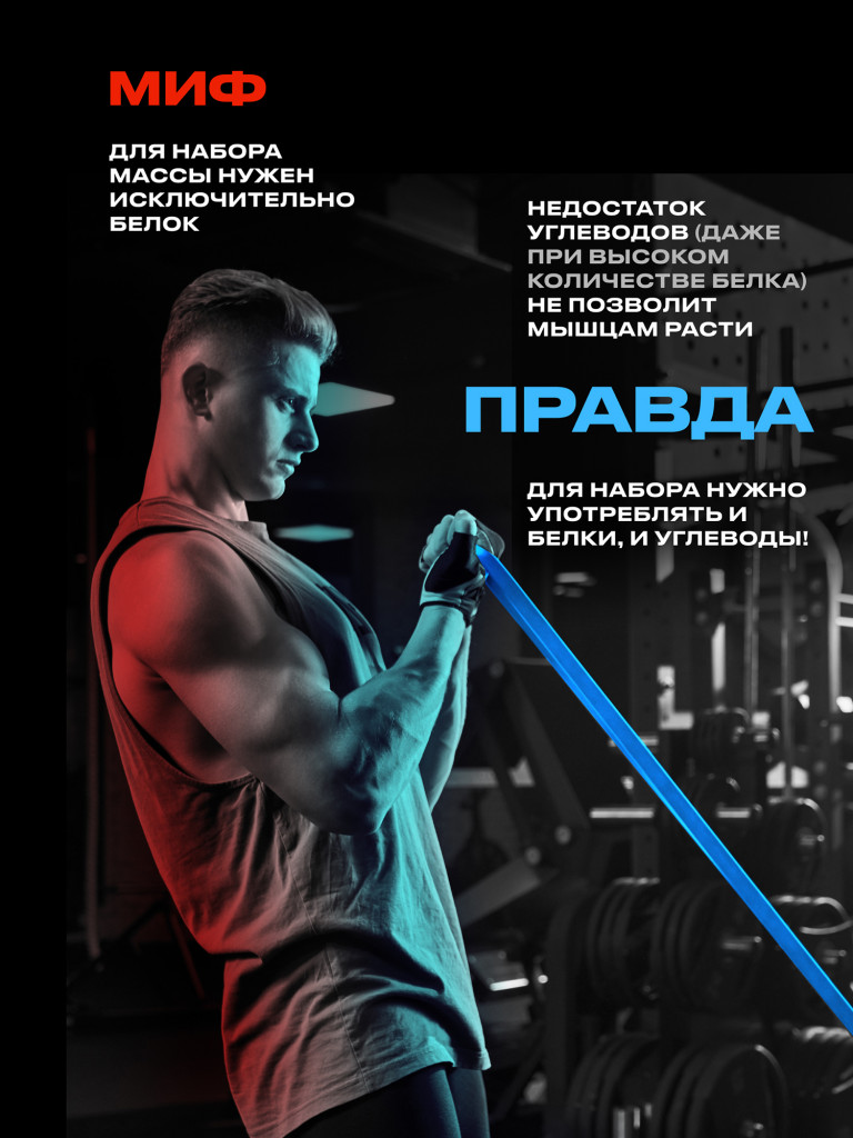 Протеин Мультикомпонентный для набора мышечной массы Fuze Protein Matrix + Glutamine 750г, Сливочная карамель
