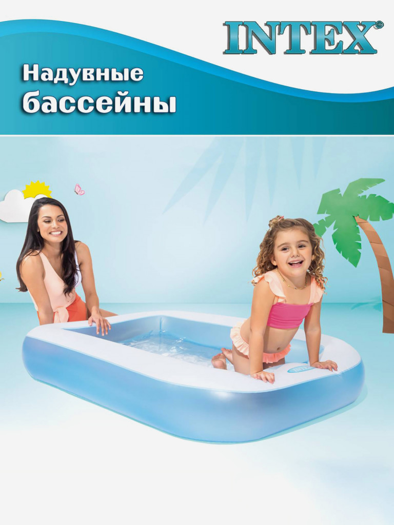 Бассейн надувной Intex 57403 Прямоугольный, надувной пол