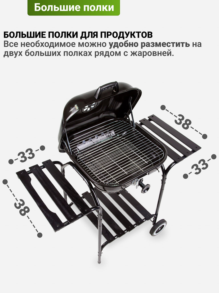 Классический угольный гриль Best Picnic Blazer 47