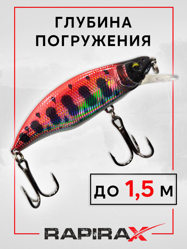 Воблер RapiraX X-FURY 7.6 гр. цв. K