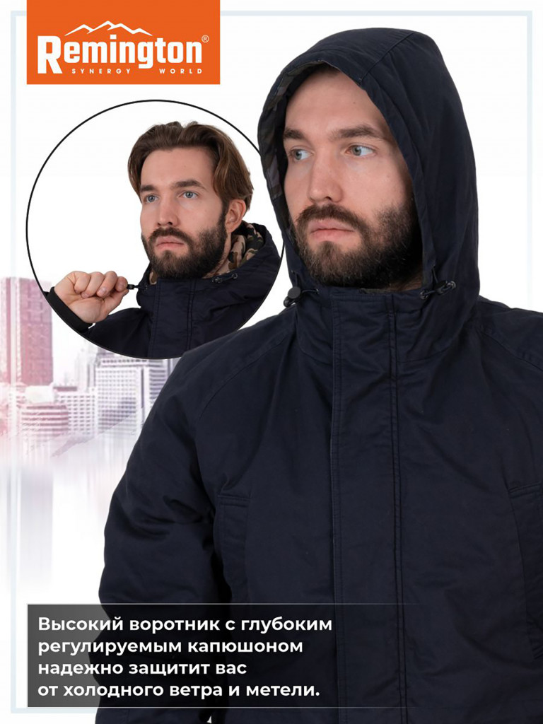 Куртка Remington Fashion Park Dark Blue