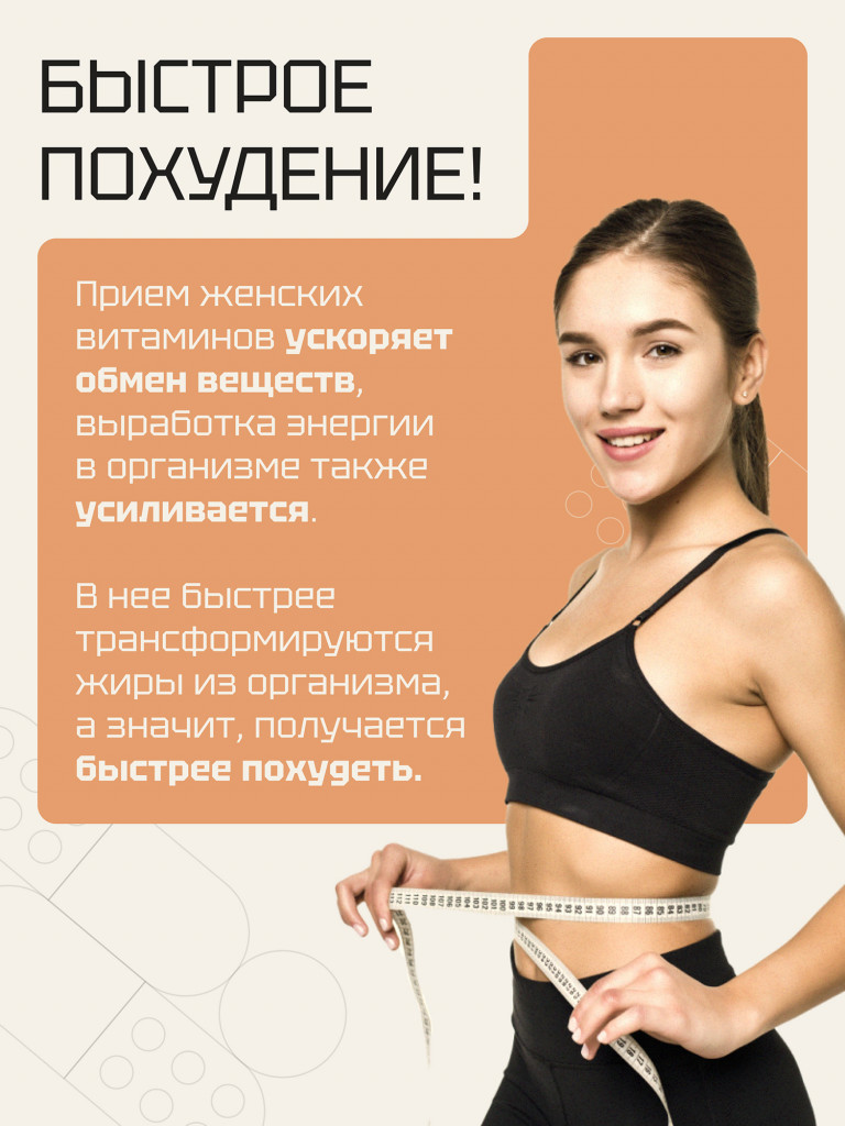 Zolten Tabs Vitamins for women