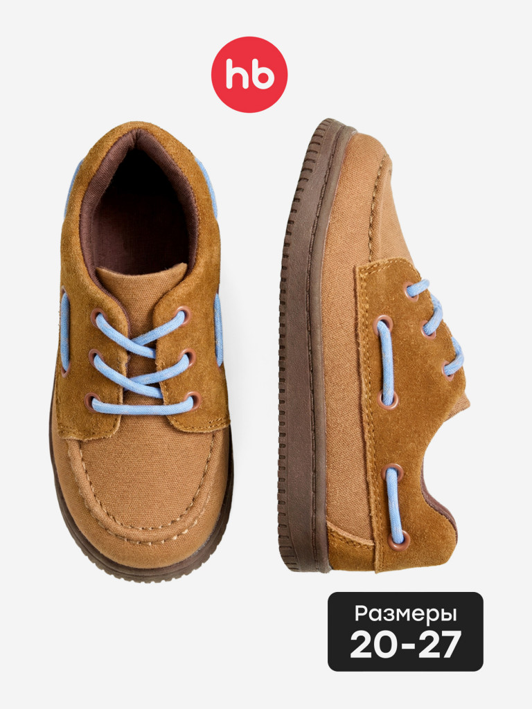 Полуботинки детские Happy Baby