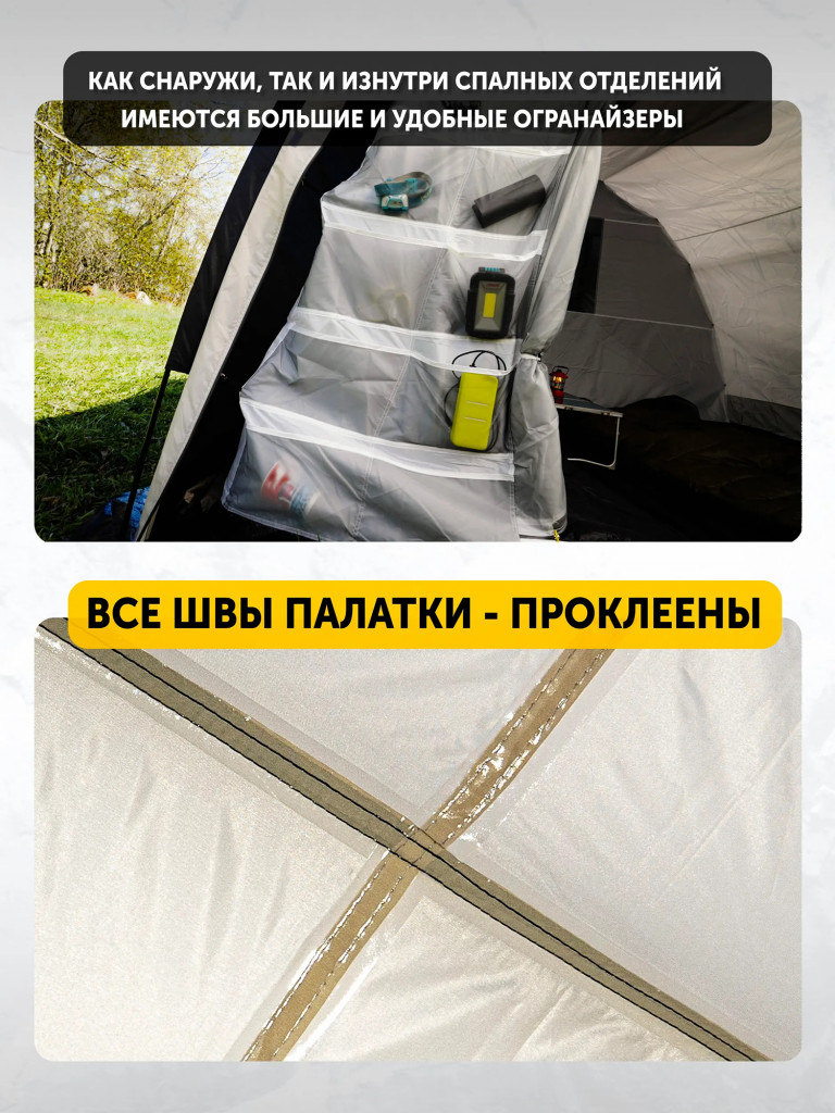 Палатка Talberg TONNEL 7, кемпинговая