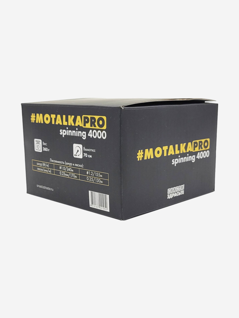 Катушка SNASTIZDRASTE #Motalka Pro 4000 6+1 5.2:1, с передним фрикционом