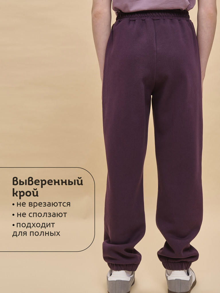 Брюки детские Pelican
