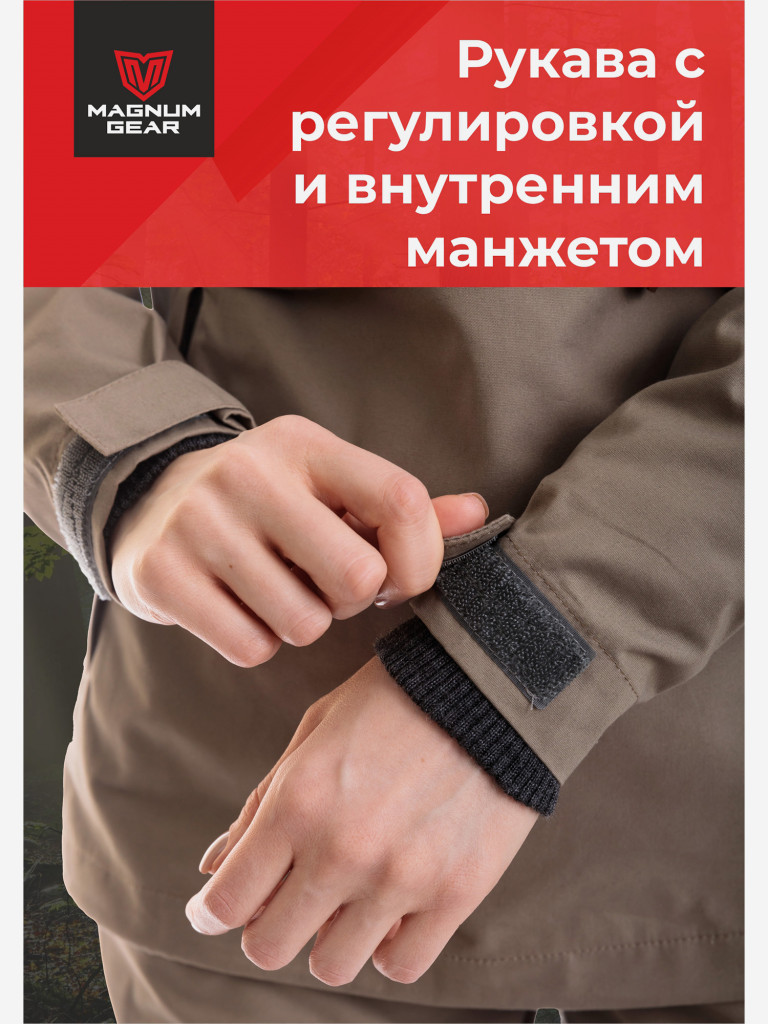Антиклещевой костюм MAGNUM GEAR PROTECTOR LADY бежевый/коричневый