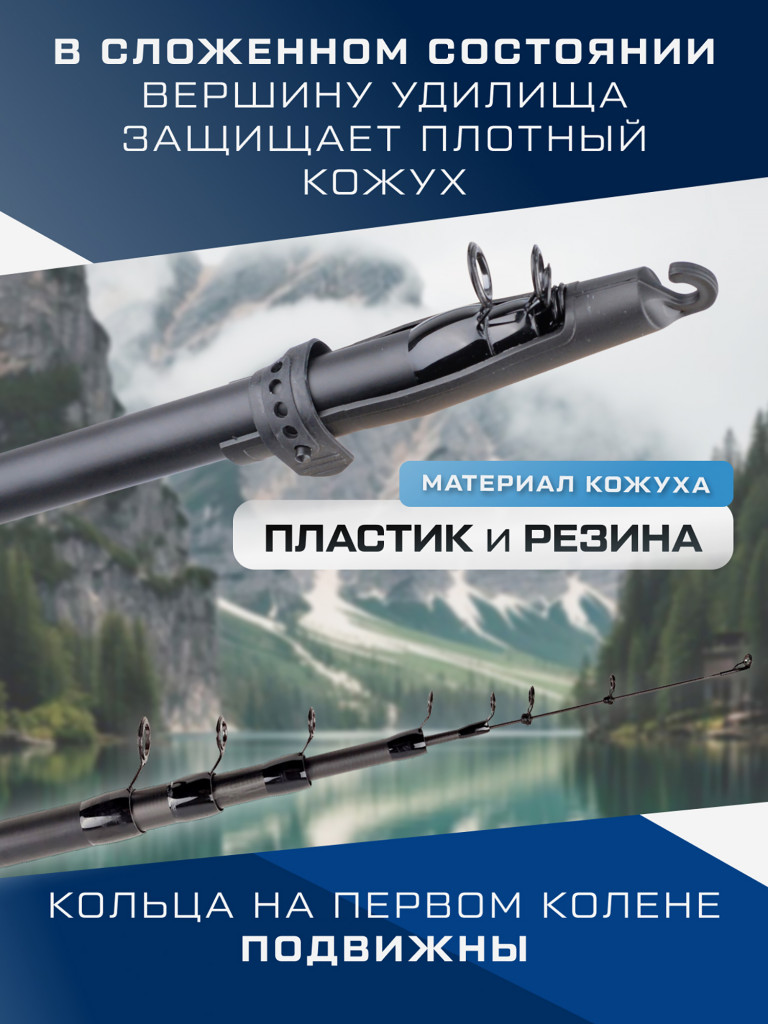 F-FISHING Удилище болонское теле с кольцами Axis Bolo 6м