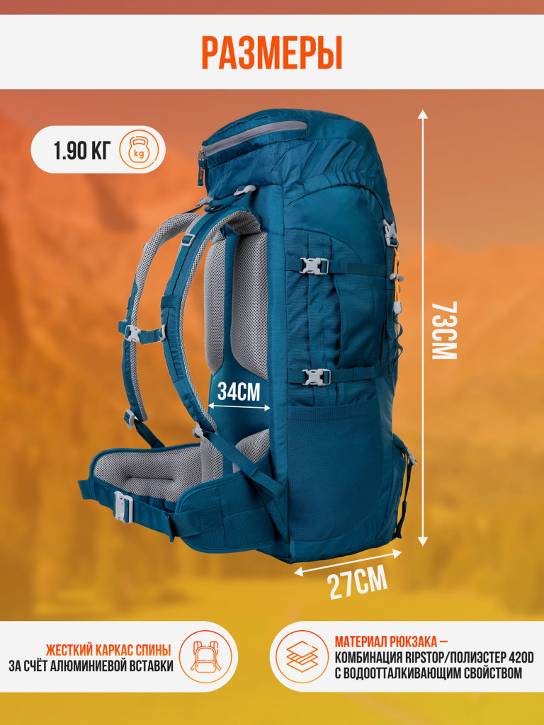 Рюкзак туристический Trek Planet Denali 65, петроль