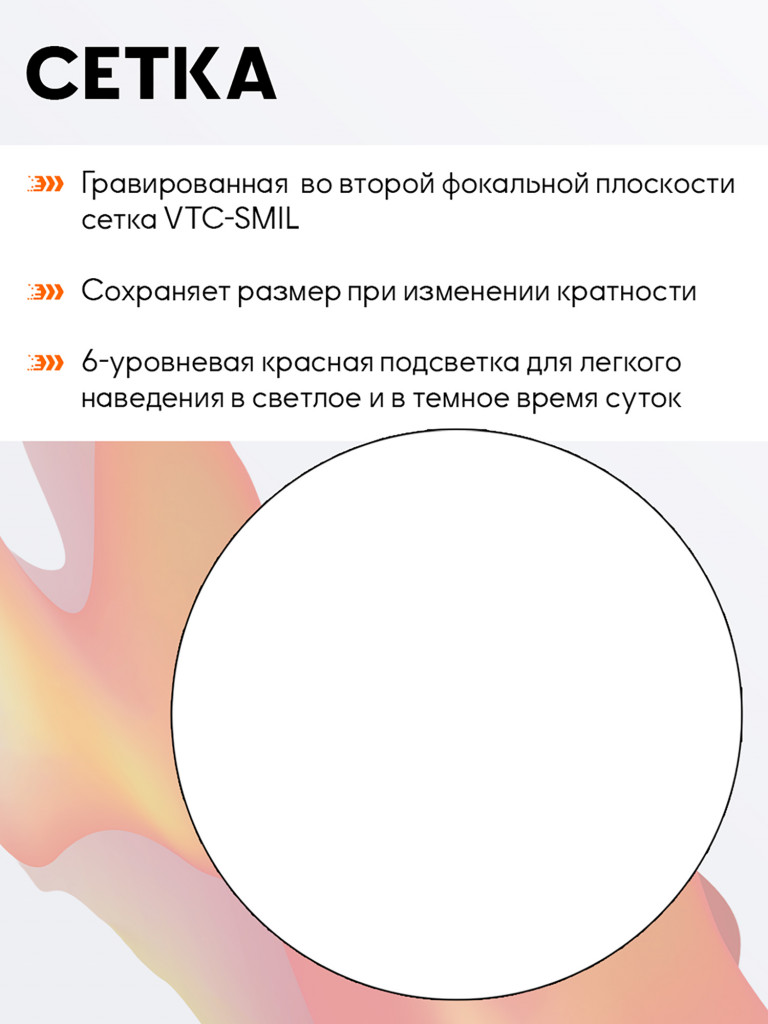 Оптический прицел загонный Vector Optics Tauron 1-6x24 GenII