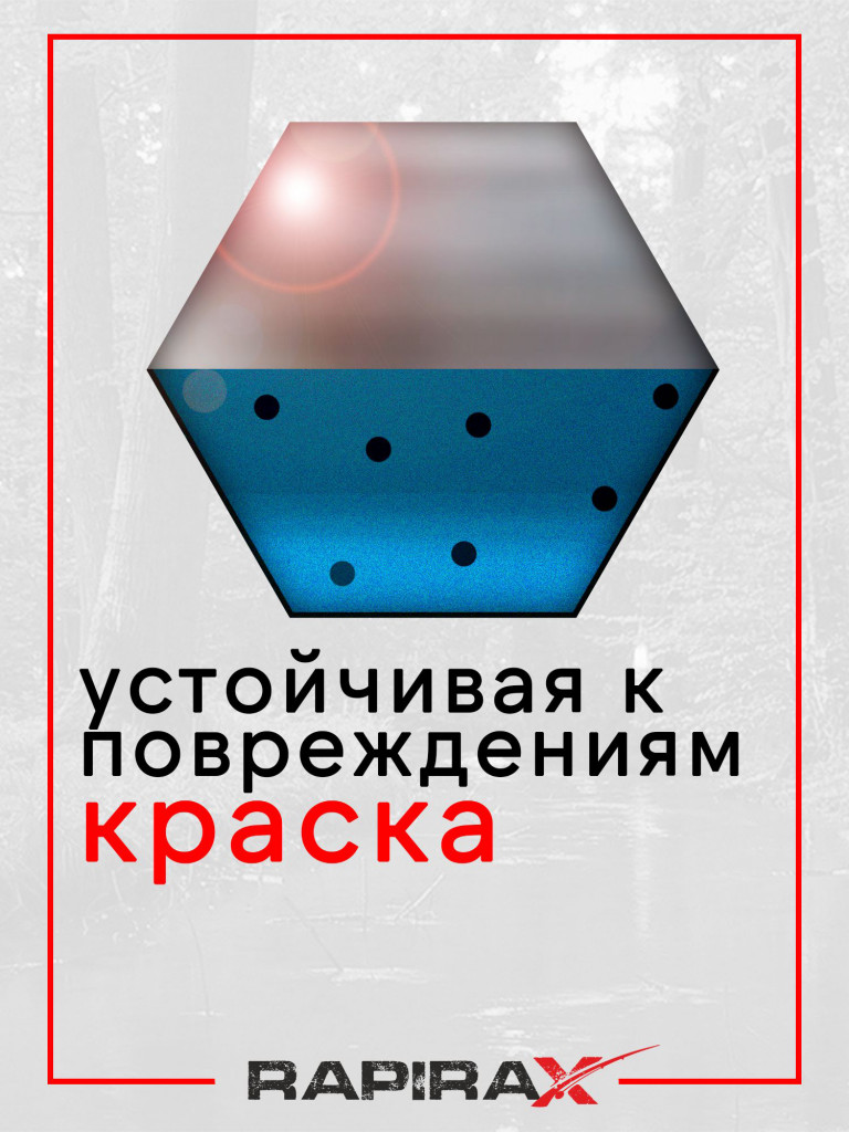 Блесна RapiraX TAIMEN 17 гр 75 мм цв.T4