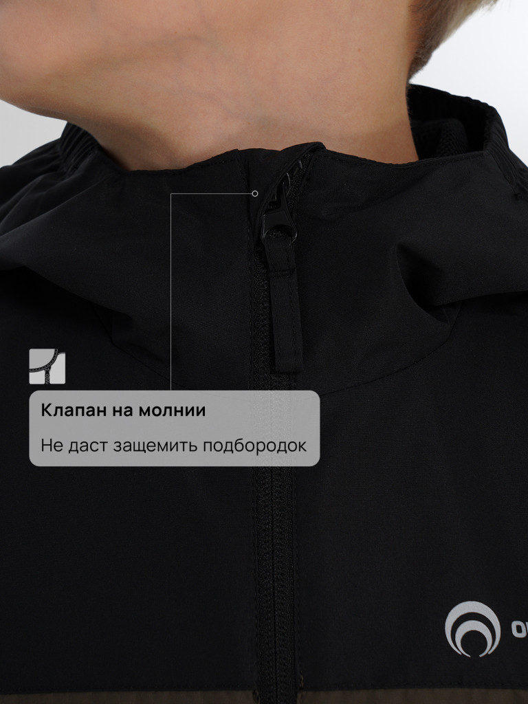 Ветровка для мальчиков Outventure