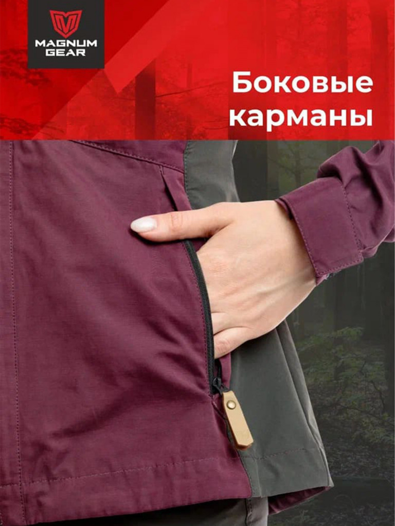 Костюм для рыбалки женский MAGNUM GEAR MONTANA вишня/графит