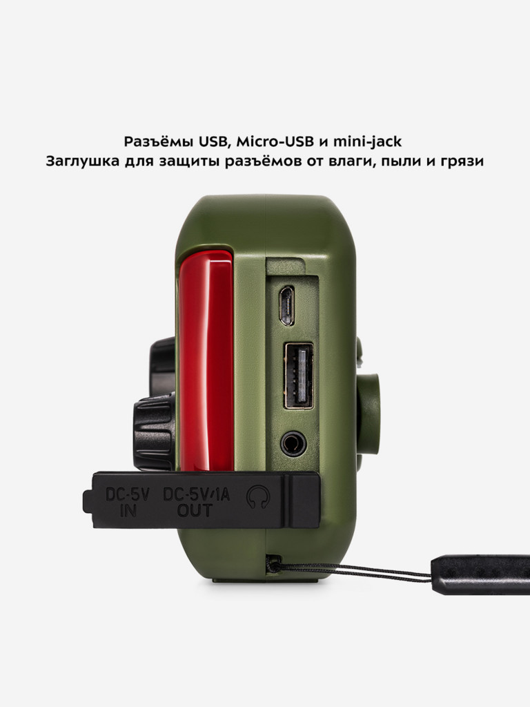Кемпинговый фонарь 5 в 1 Kitfort КТ-3341