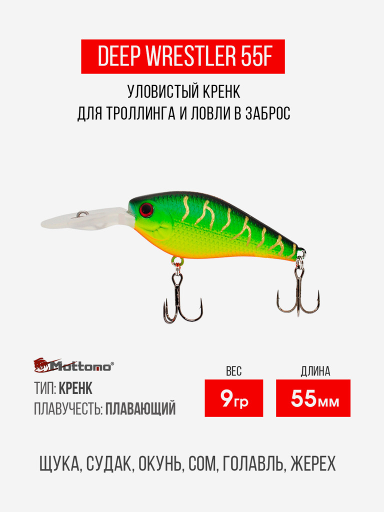 Воблер Mottomo Deep Wrestler 55F 9g Ghost Tiger