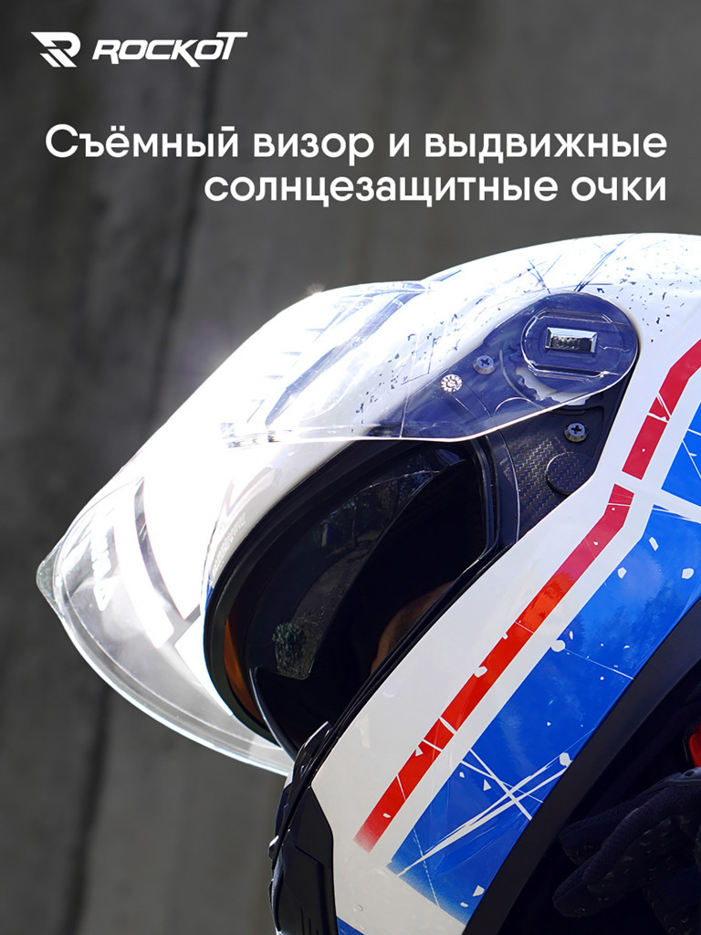 Шлем интеграл с очками ROCKOT RM-133
