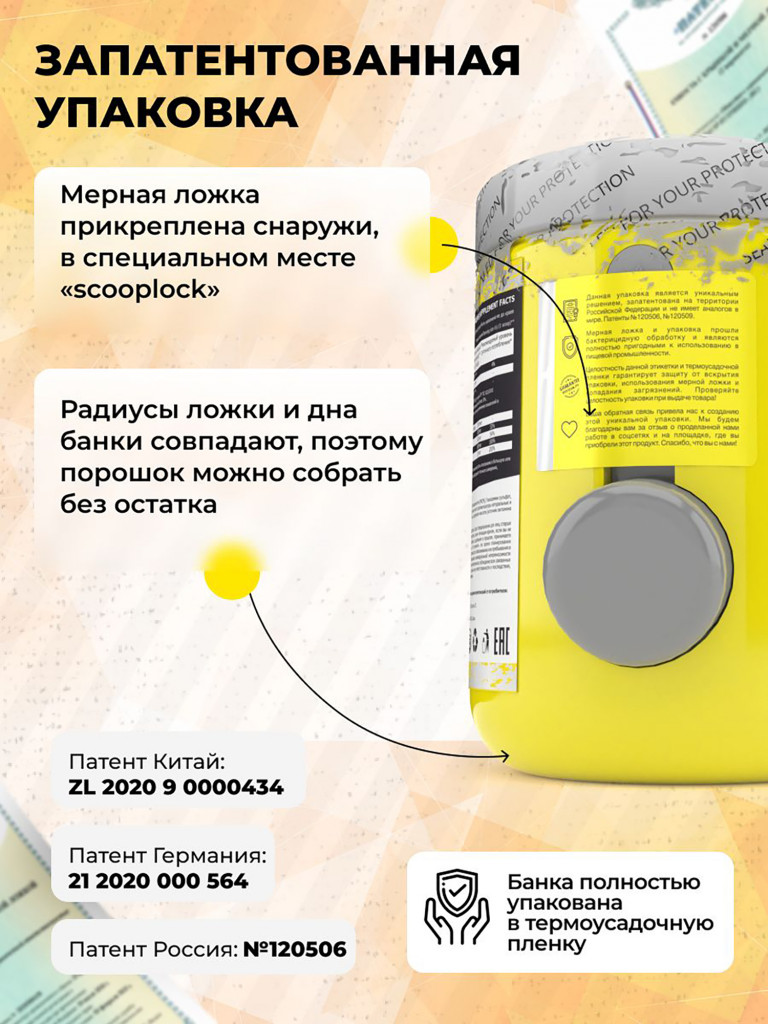 Коллаген с хондроитином, глюкозамином Steelpower Collagen Complex, 300 г, Апельсин