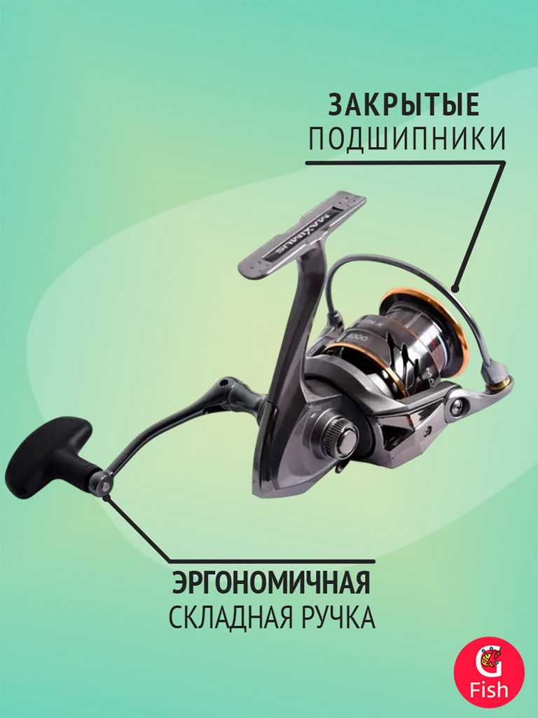 Катушка безынерционная Maximus Zircon-X 3000 (5+1 подшипников)