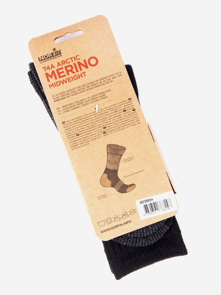 Термоноски Norfin T4A ARCTIC MERINO MIDWEIGHT для рыбалки и охоты