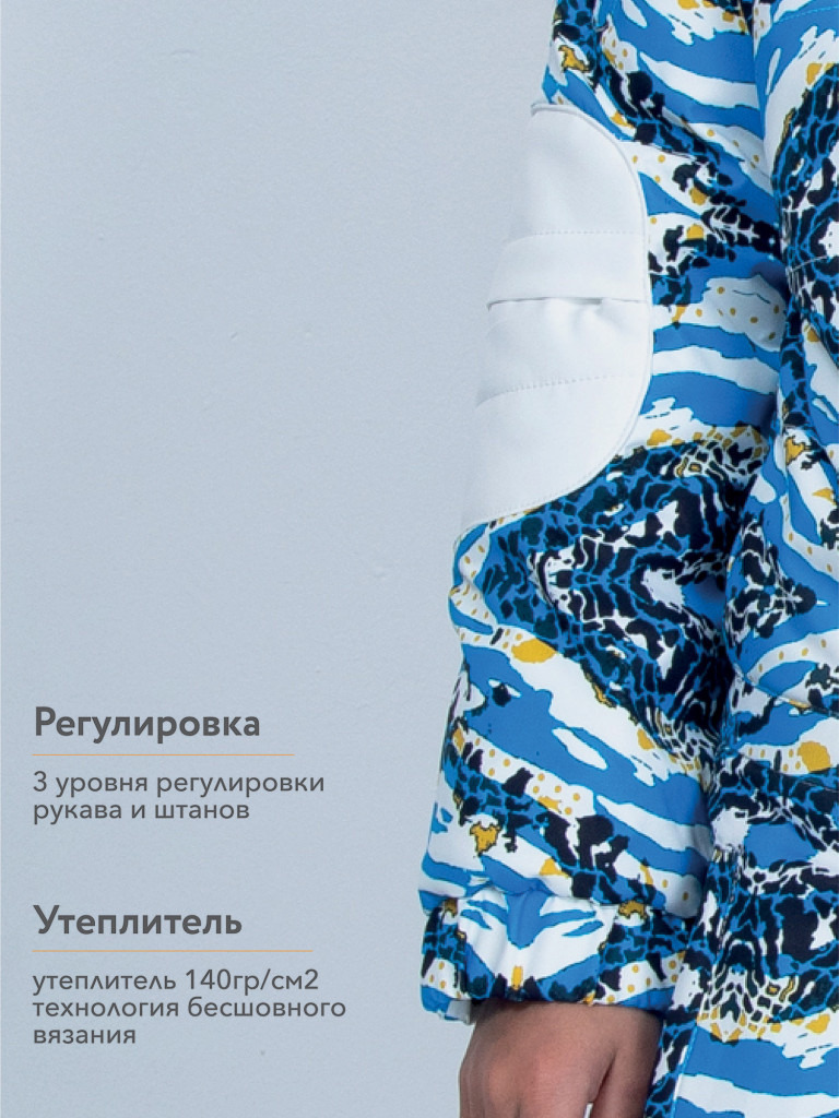 Комбинезон LUCKYBOO детский зимний Animal Series